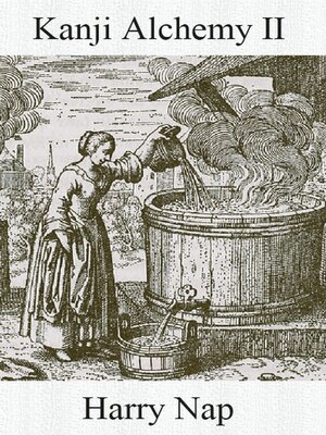 cover image of Kanji Alchemy II